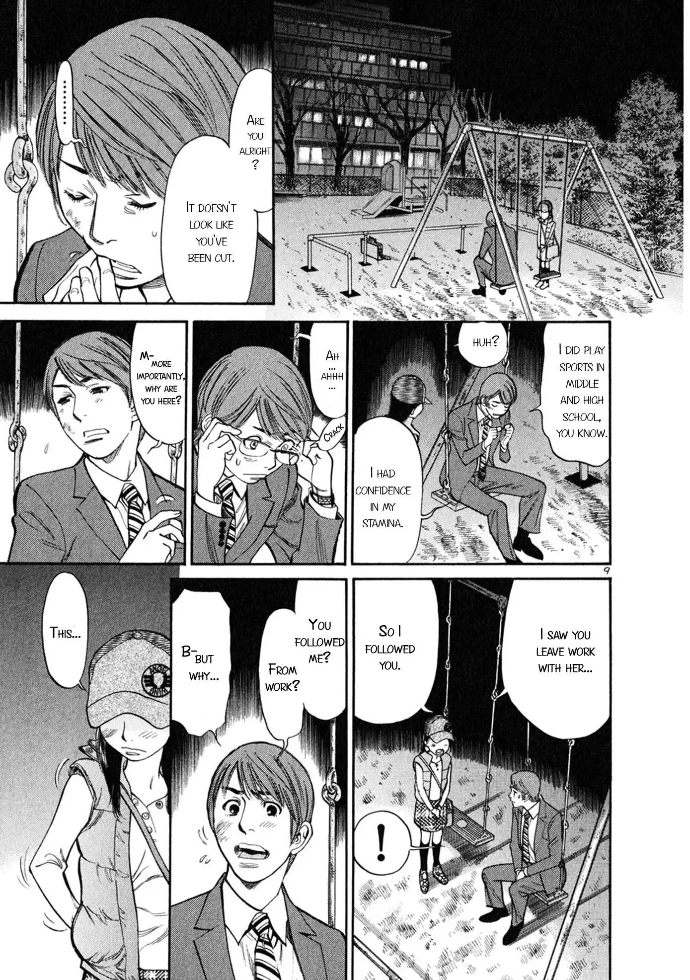 Sakuranbo Syndrome Chapter 54 9